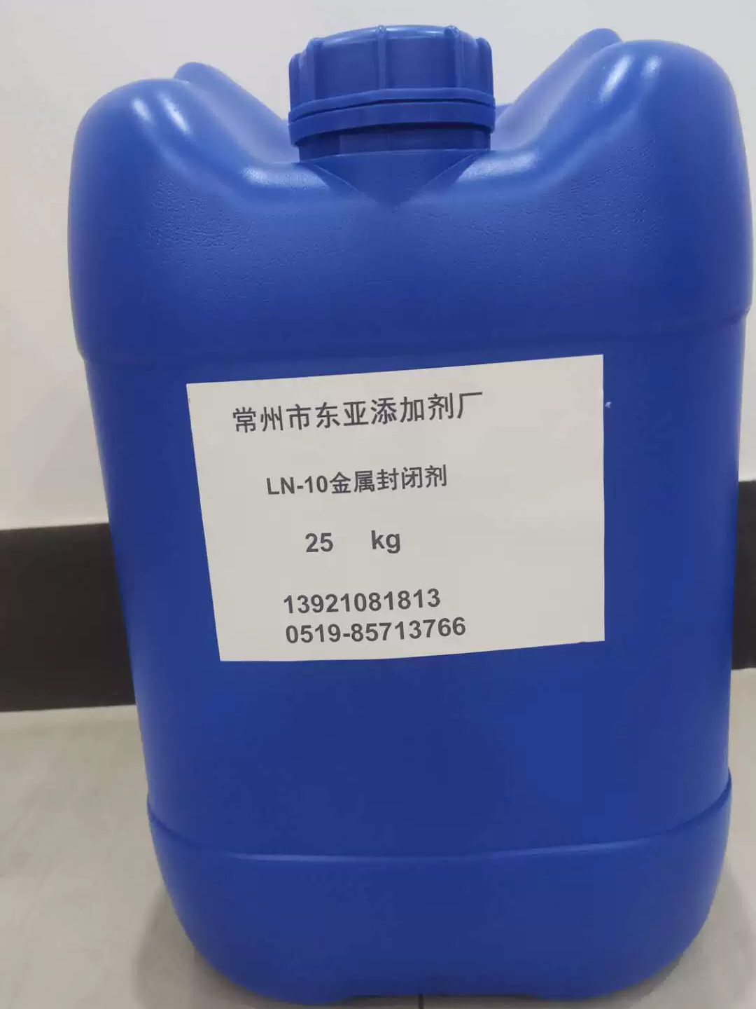 镀铬封闭剂